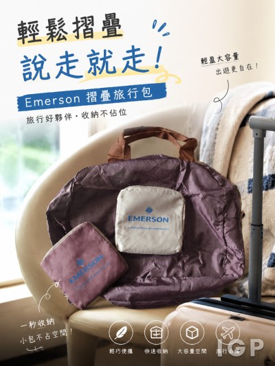 Emerson