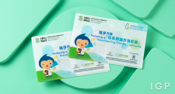 香港大學