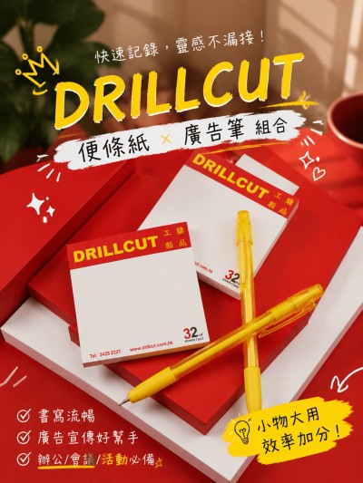 Drill Cut Limited