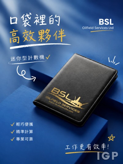 BSL Oilfield Services Ltd