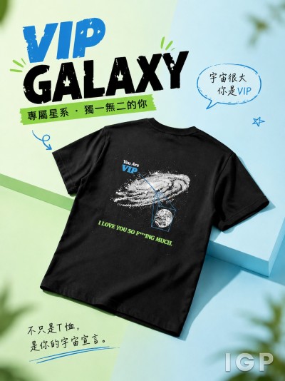 理想國演藝股份有限公司