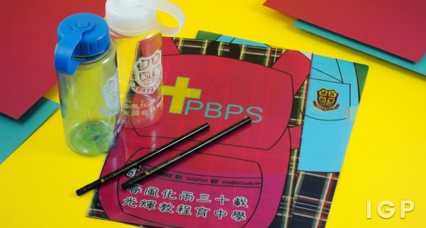 โรงเรียนรัฐบัญญัติแบ๊บติสต์ต้ายปู