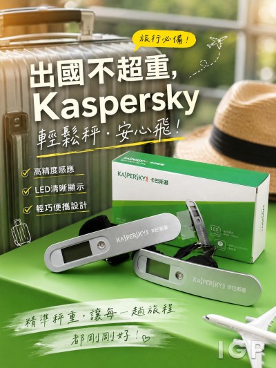 Kaspersky
