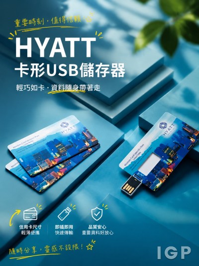 HYATT