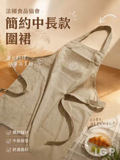 法國食品協會