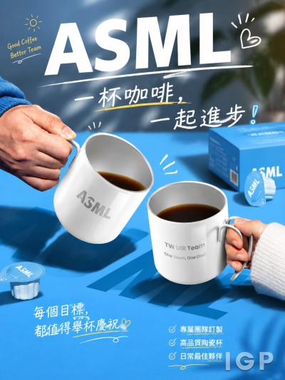 ASML