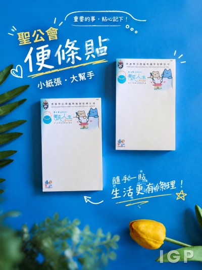 圣公会