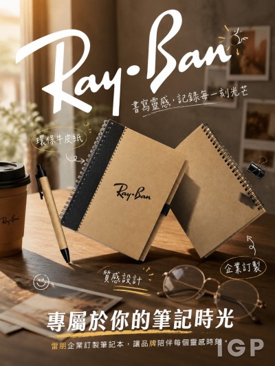 Ray-Ban