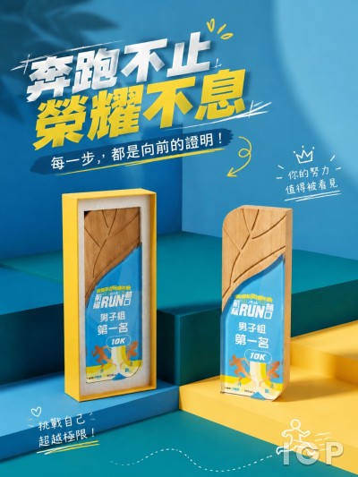 威利傳播