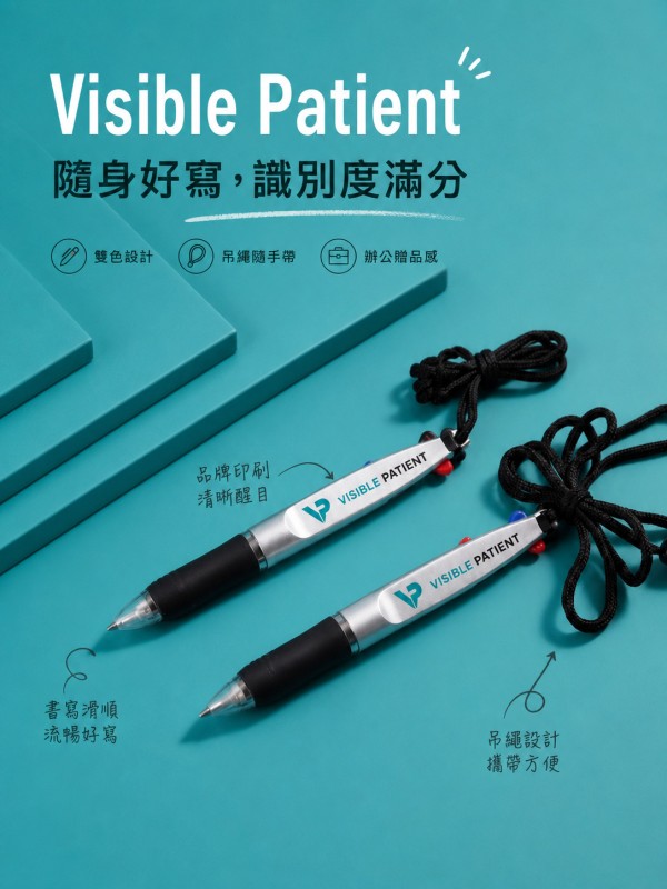 Visible Patient