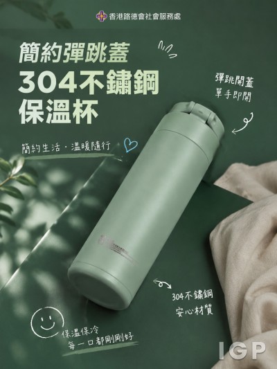 香港路德會社會服務處