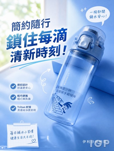 伊利沙伯醫院