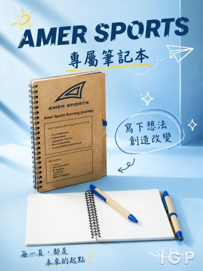 Amer Sports