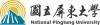 國立屏東大學