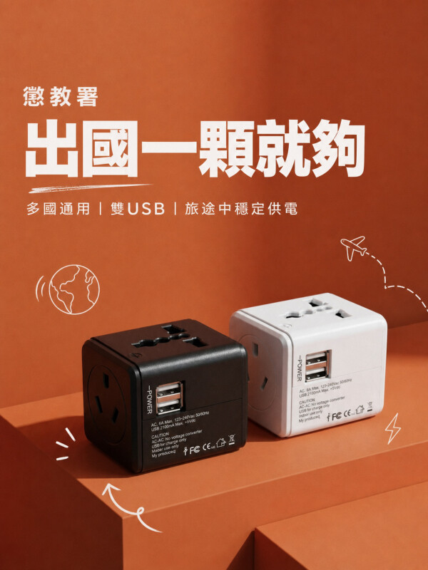 惩教署