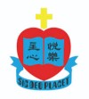 順利天主教中學