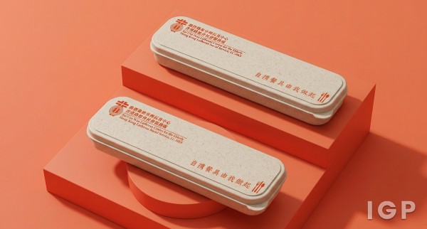 德會長者中心
