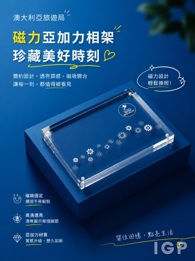 澳大利亞旅遊局