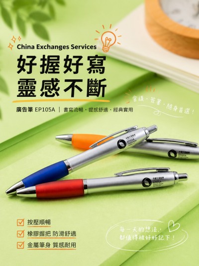 China Exchanges Services