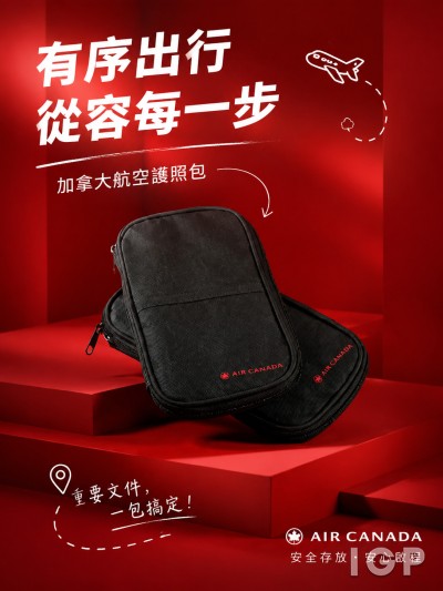 加拿大航空