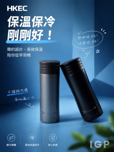 HKEC