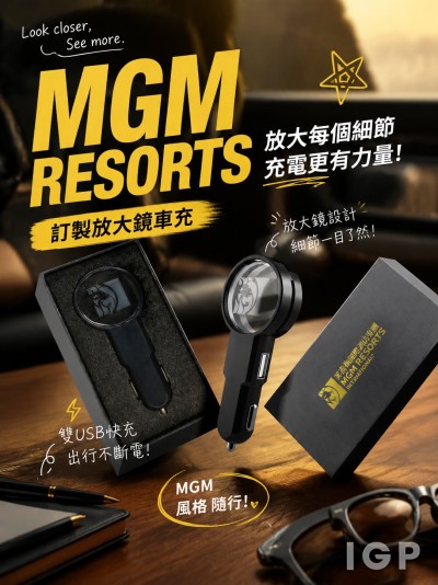 MGM รีสอร์ท