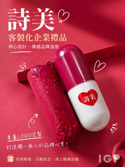 衛格爾醫藥有限公司