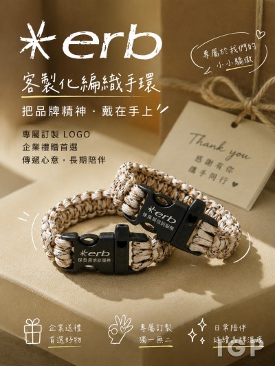 ERB 僱員再培訓局