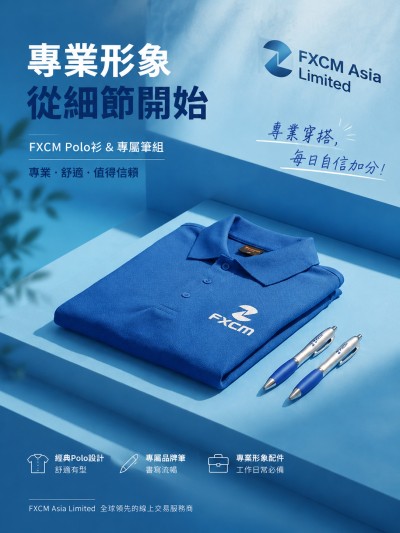 FXCM Asia Limited