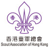 Scout Association of Hong Kong