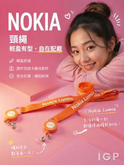 NOKIA