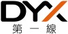 新加坡商第一線資訊科技有限公司台灣分公司