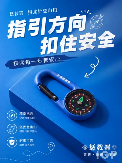 惩教署