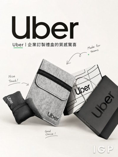 Uber