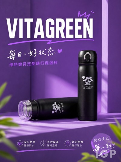 維特健靈
