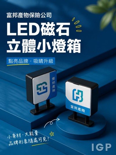 富邦產物保險公司