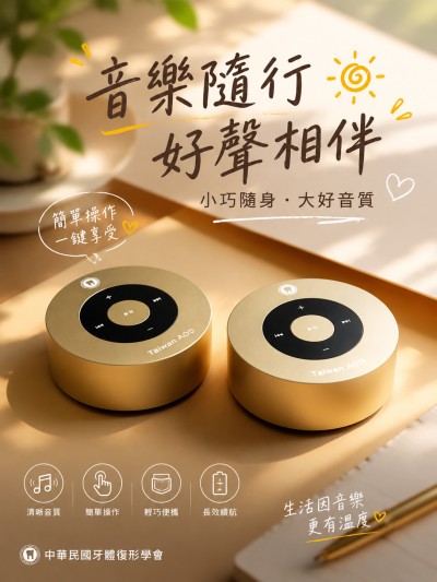 中華民國牙體復形學會