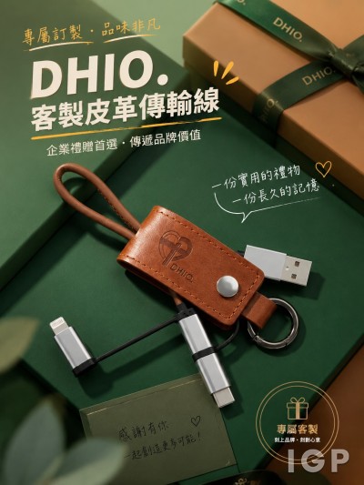 伊利沙伯醫院院牧事工
