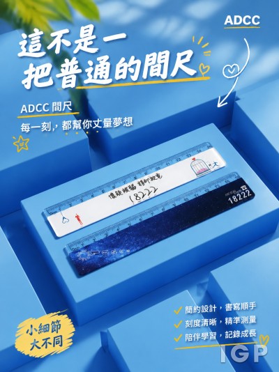 ADCC
