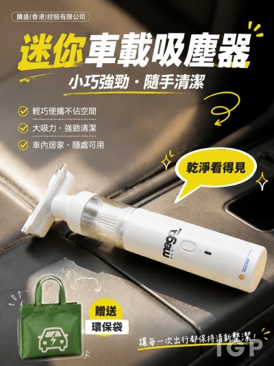 騰盛(香港)控股有限公司