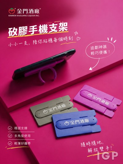KINMEN KAOLIANG LIQUOR INC.