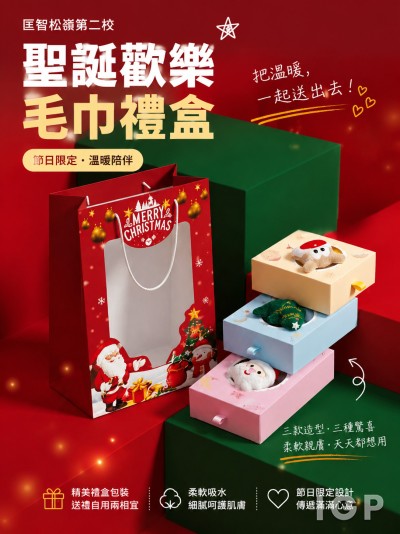 匡智松嶺第二校