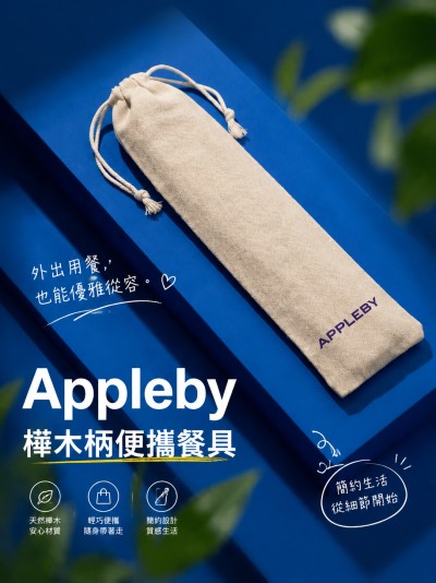 Appleby