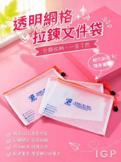香港能仁专上學院