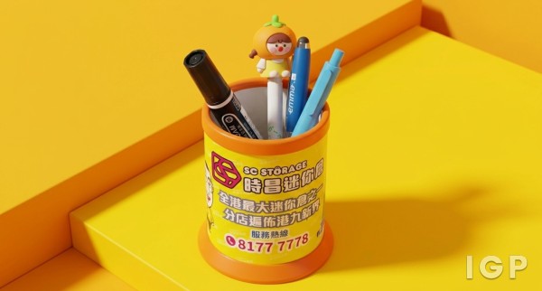 Simpanan Mini Sichang