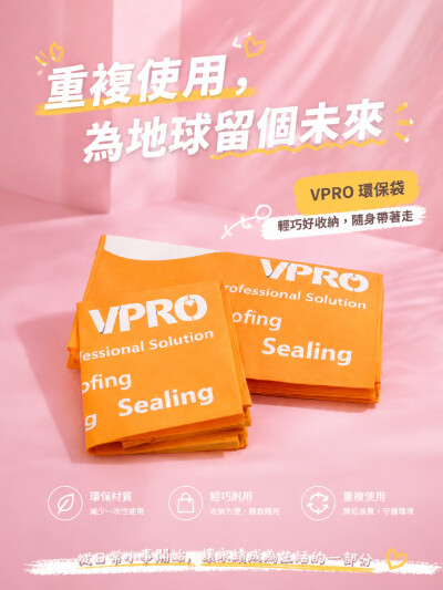VPRO