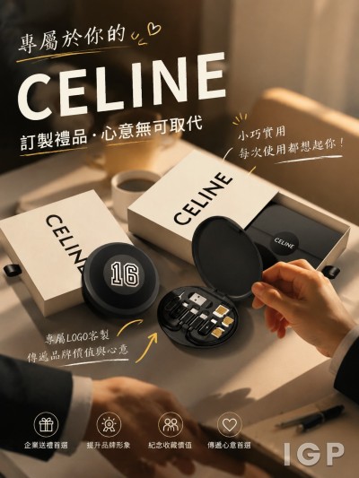Celine