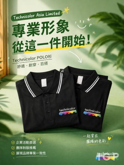 Technicolor Asia Limited