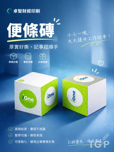 卓智財經印刷