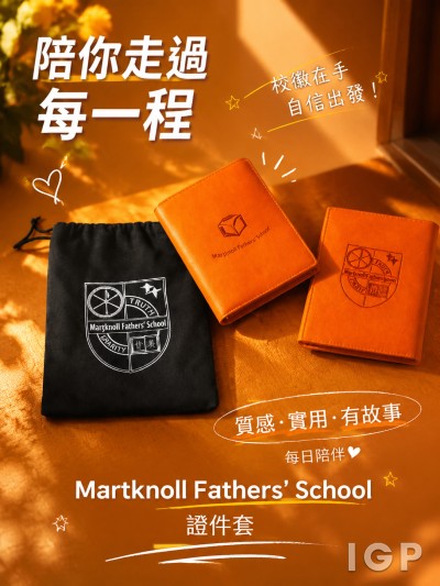 Martknoll Fathers' School